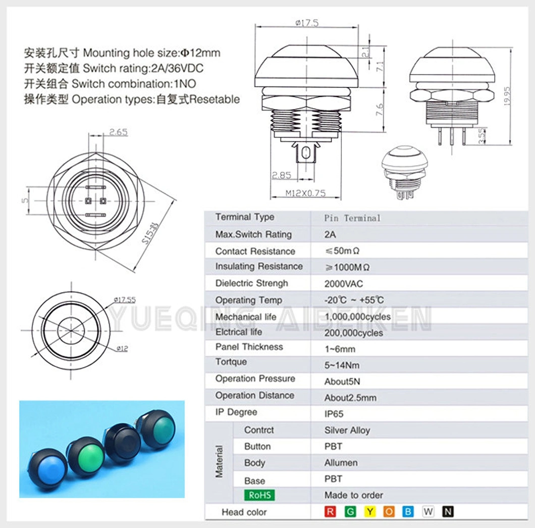 2022 New Arival Color Head 12mm Plastic Domed Momentary Push Button Switch